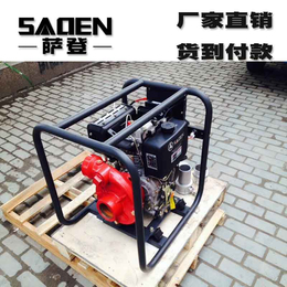 萨登3寸高扬程柴油离心式自吸泵高压消防泵翻山水泵