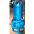 电力集团粉煤灰泵 潜水搅拌粉煤灰泵缩略图1