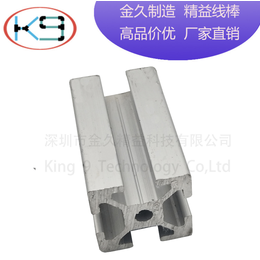 工厂*工业铝型材 定制*铝型材 欧标铝型材 铝合金型材