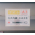 供应格诺A3卡K士磁性硬胶套 运城卡K士标识牌多少钱缩略图4