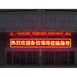 武汉五十二区 (多图)-湖北LED显示屏公司