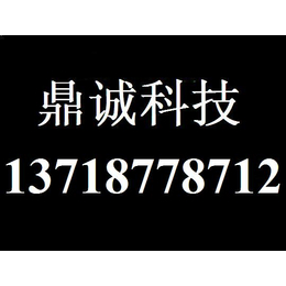 机械革命售后电话 机械革命笔记本维修点