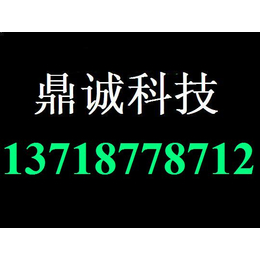 宏基笔记本维修点 宏基售后服务 宏基客服