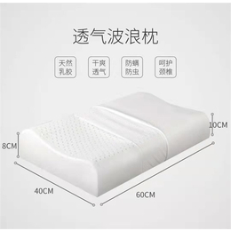 乳胶枕头厂家-乳胶枕头-北京金达恒泰(查看)