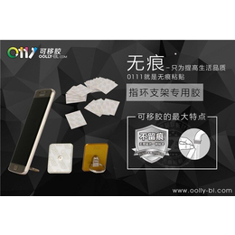 阳江车用可移胶-邦联-车用可移胶价格