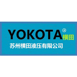 设备YOKOTA日本横田电磁阀SF-10