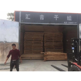 木材烘干机多少钱-木材烘干机-临朐县汇吉机械设备厂(查看)