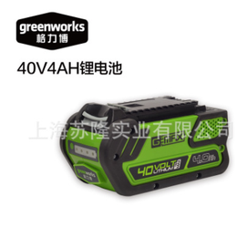 格力博 40V4.0电池包锂电池 锂电池油锯 