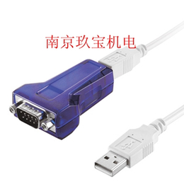 日本原装 IODATA 数据线 USB-RSAQ6  
