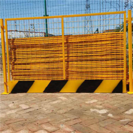 环华*基坑防护栏杆 工地围栏网 基坑防护栏