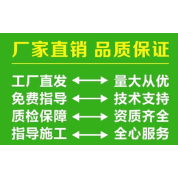 混凝土路面修补料怎么卖-【施必得质量保障】-张掖路面修补料