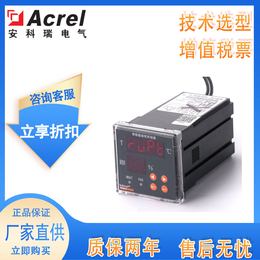 安科瑞WHD48-11智能型温湿度控制器
