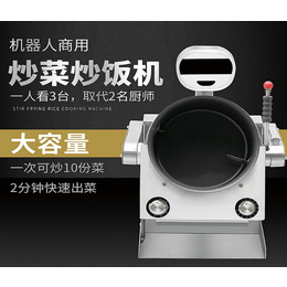 佛山赛米控(图)-大型食堂炒菜机器人-台州食堂炒菜机器人