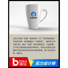 企业logo设计费用-企业logo设计-博锐品牌设计