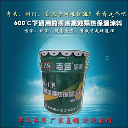 北京志盛威华(图)-管道保温方法-管道保温