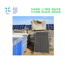 振鑫焱光伏科技-太阳能板回收-倒闭工厂太阳能板回收