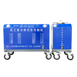 山东宇豪QSM5015BH便携式水切割机超高压水射流装置