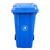 益乐塑料厂-120L塑料环卫垃圾桶-鄂州环卫垃圾桶缩略图3