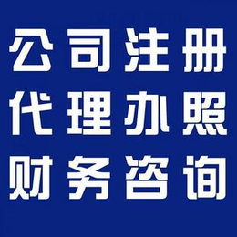 济南瑞汇代理记账公司多少钱一个月缩略图