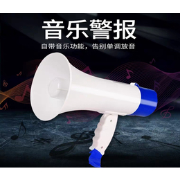 喇叭喊话器厂家-枣庄喇叭喊话器-旭声电器*