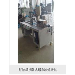 超声波焊接机操作-劲荣(在线咨询)-天津超声波焊接机