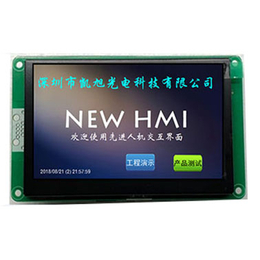 4.3寸串口彩屏HMI组态屏人机屏KXZ043B480272