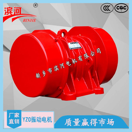 YZO-75-4系列振动电机随州脱水筛洗煤机振动设备常用