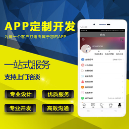 全网VIP影视系统在线影视APP定制开发