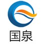 郑州国泉水处理设备有限公司