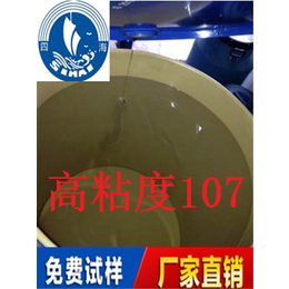 惠州纺织平滑剂用107胶 纺织平滑助剂*高粘度107胶