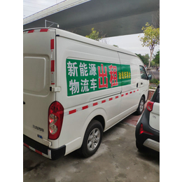 长安电动汽车-友瑞丰(在线咨询)-泉州电动汽车