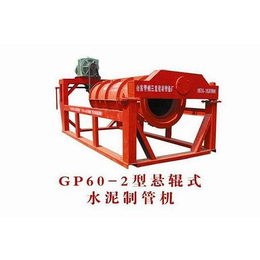 立式挤压水泥制管机-青州三龙建材设备厂