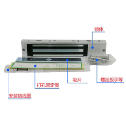 自动磁力锁厂商-自动磁力锁-中山威达电子科技公司(查看)