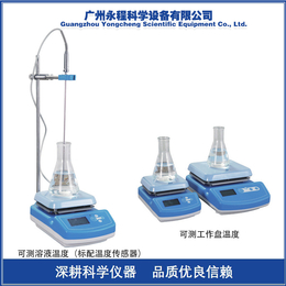 上海一恒 IT-09A5 可加热磁力搅拌器 实验室恒温搅拌仪