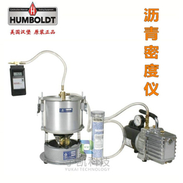 美国Humboldt H-1750_1820沥青理论密度仪