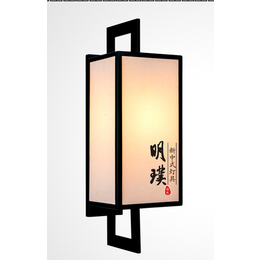 南昌新中式壁灯定做 客厅灯具