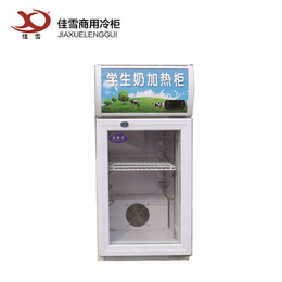 小型加热柜怎么样-佳雪制冷-香港小型加热柜