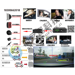 信阳平顶山客车等*营运车智能视频监控报警装置厂家