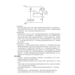 明达微电子-无锡纹波小LDO