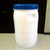 新利供应40升白桶蓝盖化工桶-40公斤大口包装桶缩略图2