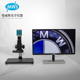 MWS-SPZ202视频显微镜 高清像素带拍照储存电子显微镜