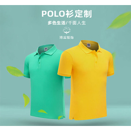 云南polo衫-博霖服饰-韩版polo衫定制加工厂