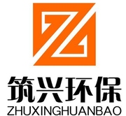 山东筑兴环保设备有限公司