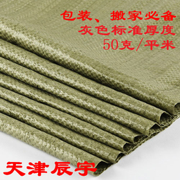 编织袋哪种好-保定编织袋-辰宇商贸