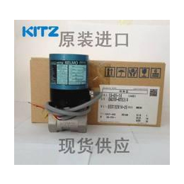 RDH124-UTE电动丝扣球阀日本KITZ电动阀