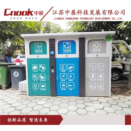 广告垃圾分类站多少钱-江苏中展-西藏垃圾分类站多少钱