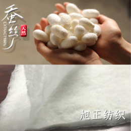 生产定制玉米纤维生物降解棉PLA棉 蚕丝弹力棉裤填充