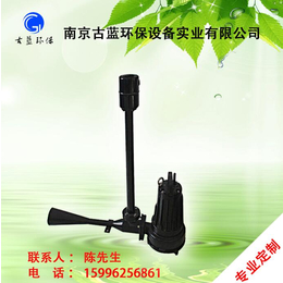 南京微纳米曝气机-南京古蓝环保设备公司-微纳米曝气机装置