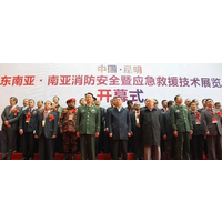云南省消防协会关于举办2020第三届昆明消防展的通知