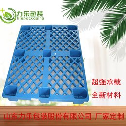 厂家*防潮垫板塑料垫板批发1210九脚网格塑料托盘